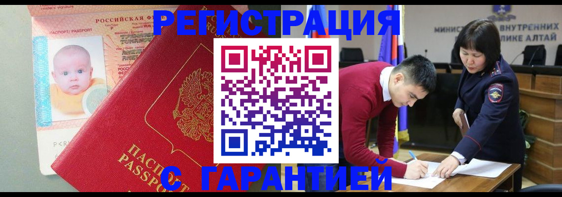 временная регистрация для школы в Приозерске